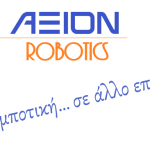 ΑΞΙΟΝ ROBOTICS- H Ρομποτική σε άλλο επίπεδο…