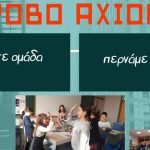 Άλλη μια βράβευση για τους Robo Axion!