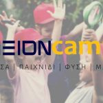 ΑΞΙΟΝcamp 2022